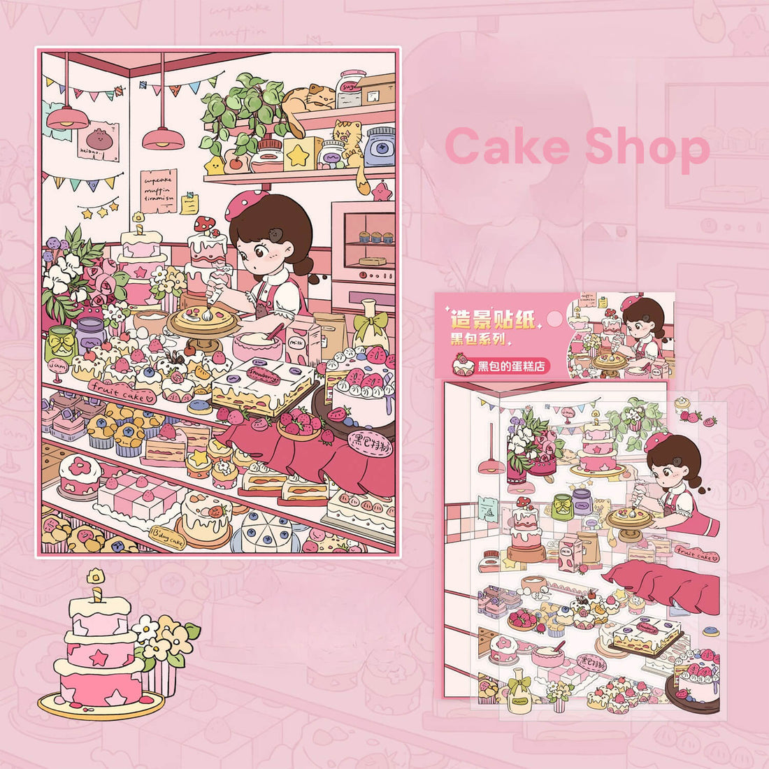 Adorable Room Scene Stickers – 3D Mini DIY for Journals & Scrapbooking