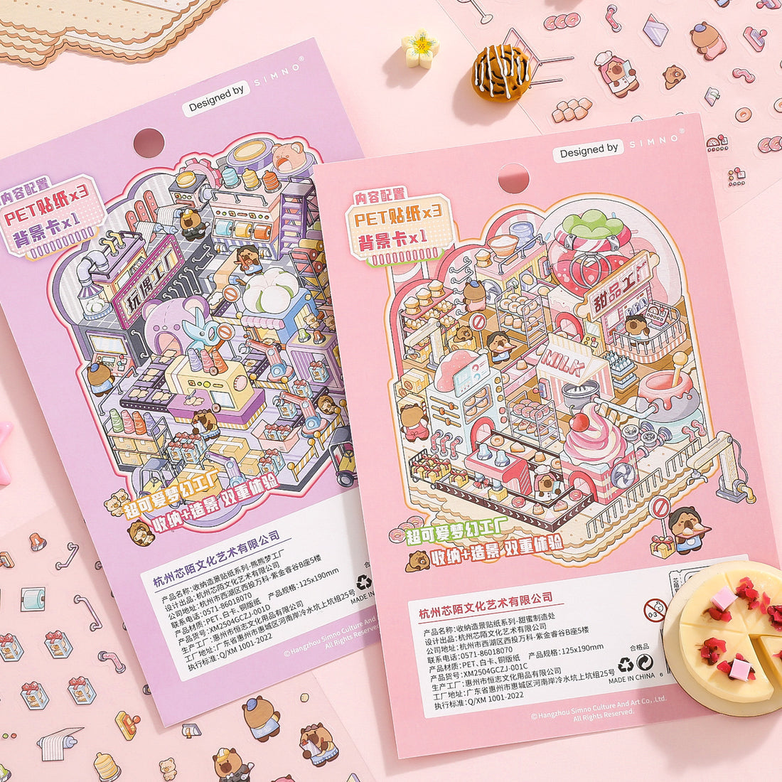 Factory Miniature Sticker Kit β 3D DIY Scene for Journals & Crafts