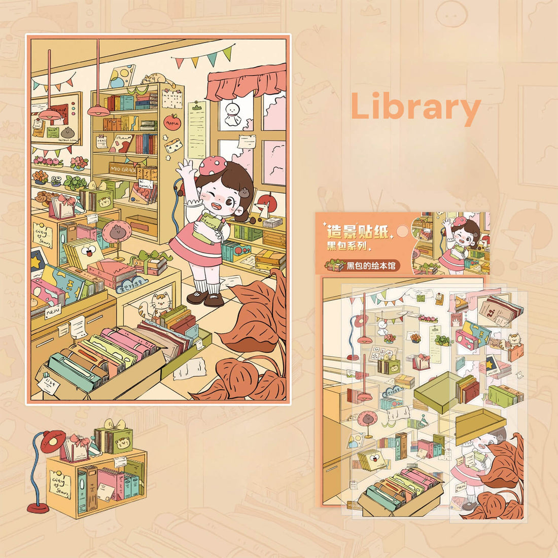 Adorable Room Scene Stickers – 3D Mini DIY for Journals & Scrapbooking