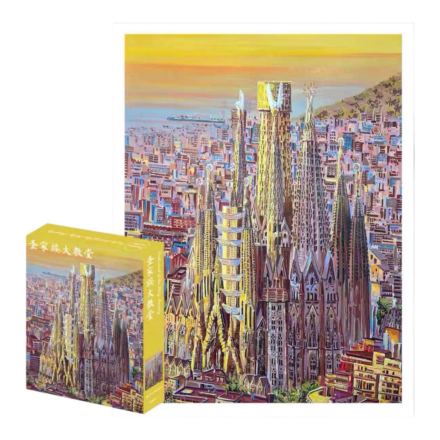Phoebe Puzzle Cathedral of the Holy Family 1000 Piece Jigsaw Puzzle Phoebe Puzzle