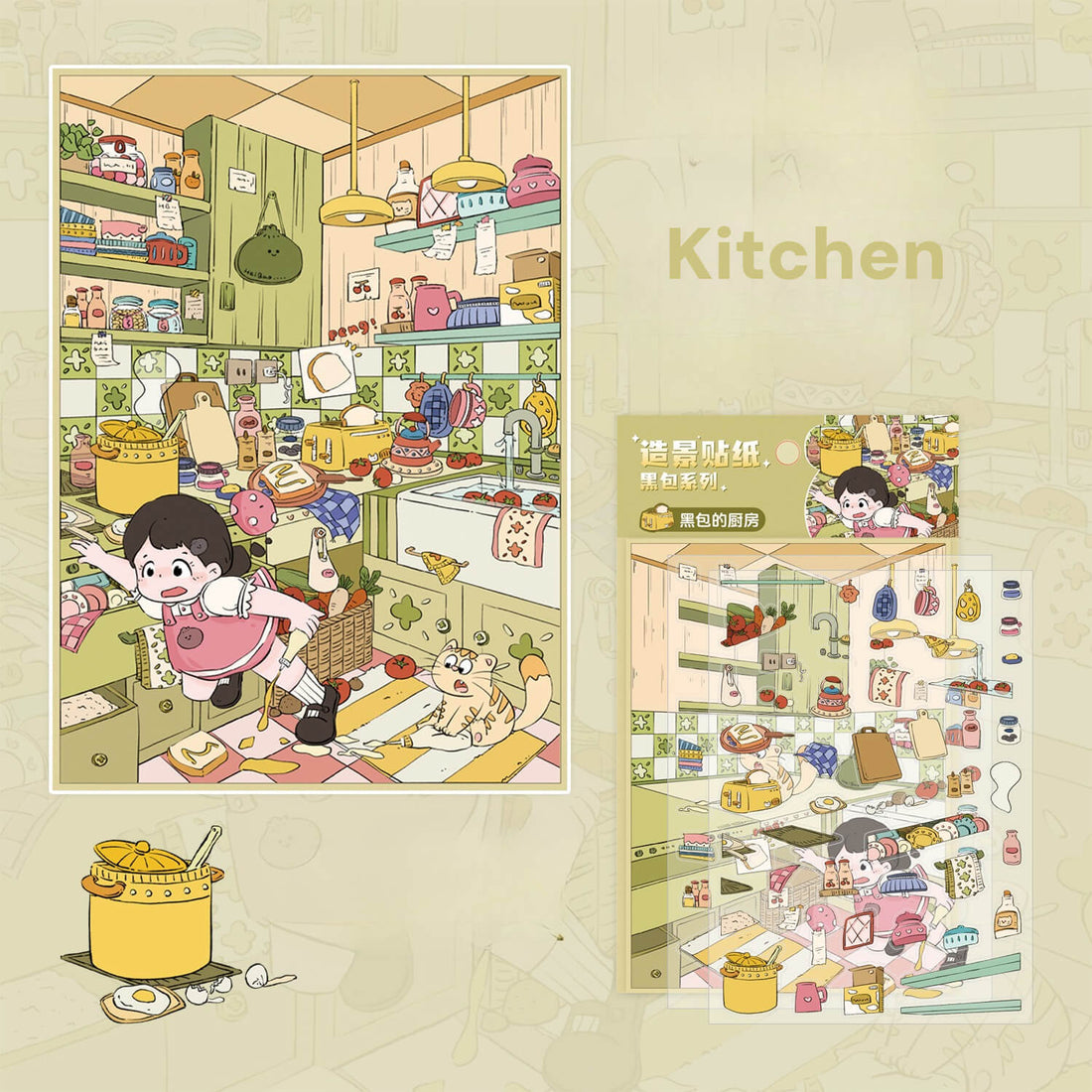 Adorable Room Scene Stickers – 3D Mini DIY for Journals & Scrapbooking