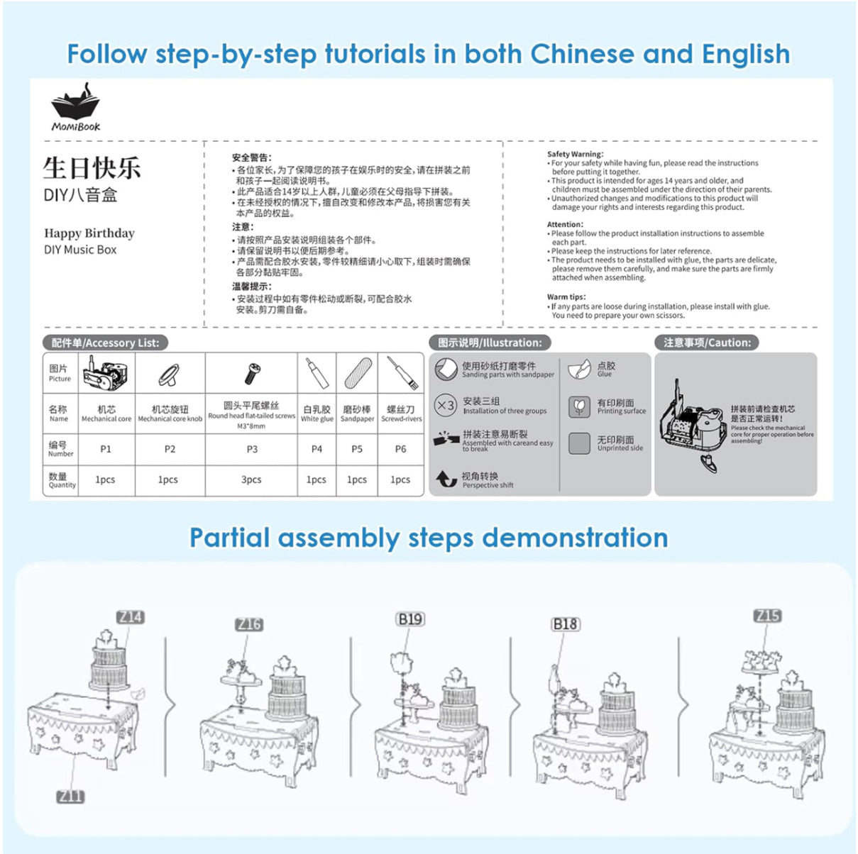 DIY Birthday Cake Music Box – 141pcs Puzzle Kit Momibook