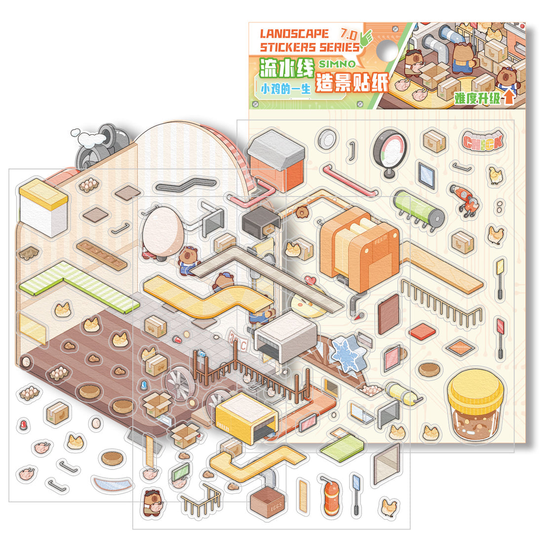 Factory Miniature Sticker Kit β 3D DIY Scene for Journals & Crafts