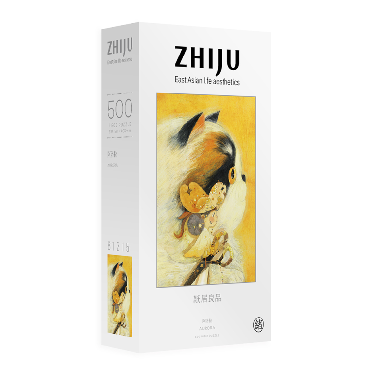 Aurora 500 Piece Jigsaw Puzzle ZHIJU