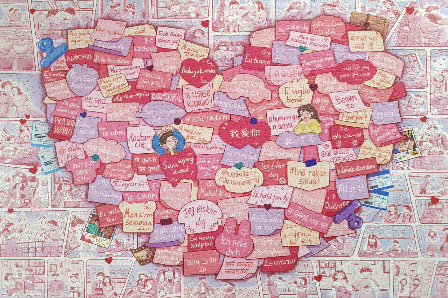 Momibook Little Things I Love About You 1000 Piece Jigsaw Puzzle