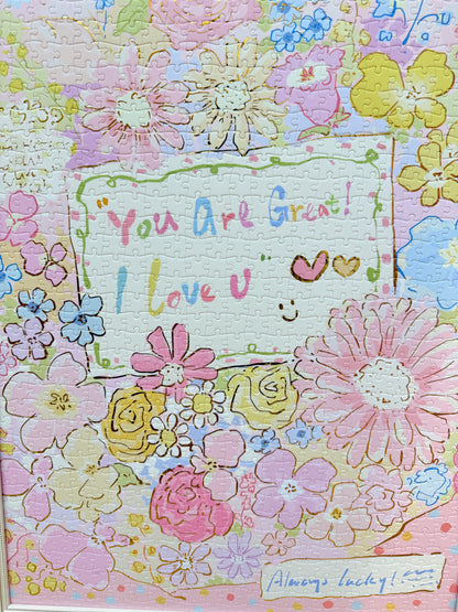 You Are Great I Love You 1000 Piece Jigsaw Puzzle