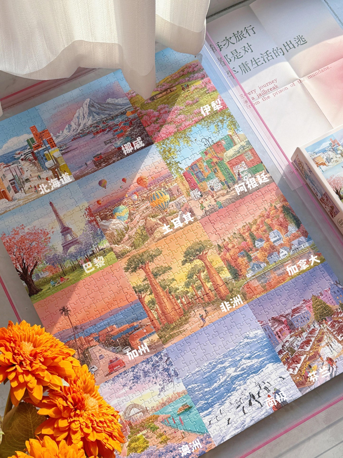 Global Journey 1000 Piece Puzzle