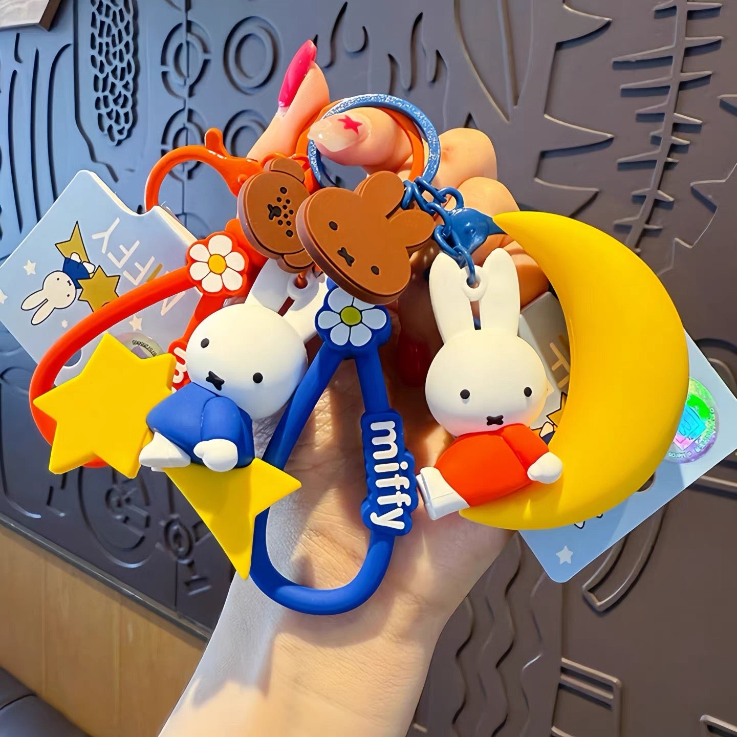 Kawaii Miffy Good Night Party Keychain