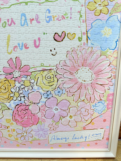 You Are Great I Love You 1000 Piece Jigsaw Puzzle