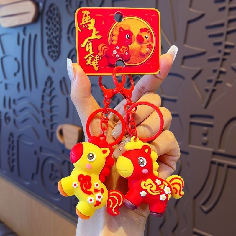 Lucky New Year Horse Keychain