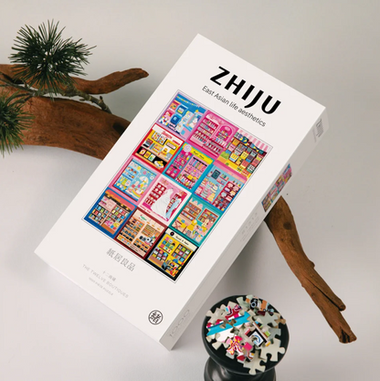 The Twelve Boutiques 1000 Piece Jigsaw Puzzle ZHIJU