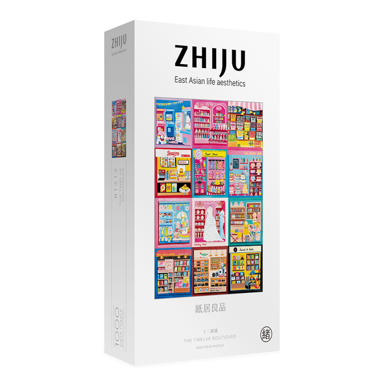 The Twelve Boutiques 1000 Piece Jigsaw Puzzle ZHIJU