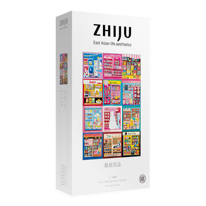 The Twelve Boutiques 1000 Piece Jigsaw Puzzle ZHIJU