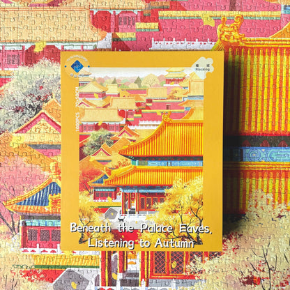 Beneath the Palace Eaves, Listening to Autumn 1000 Piece Jigsaw Puzzle Tutu Dingdang