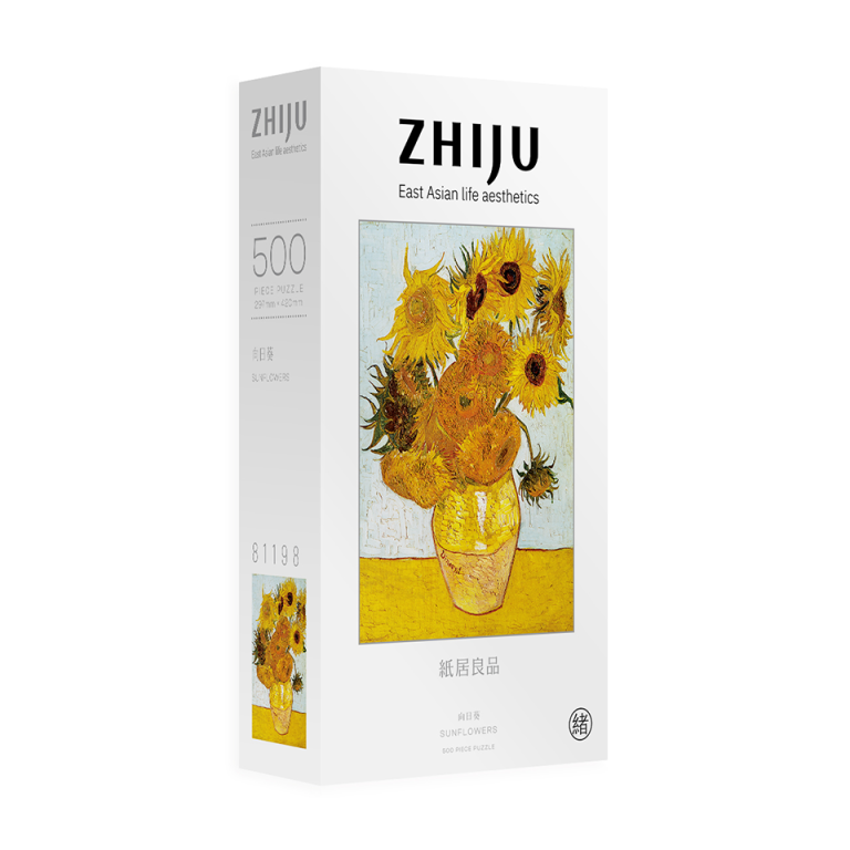 Sunflowers 500 Piece Jigsaw Puzzle ZHIJU