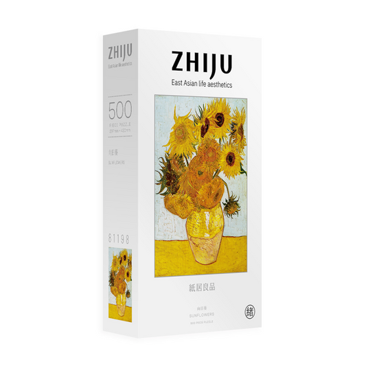 Sunflowers 500 Piece Jigsaw Puzzle ZHIJU