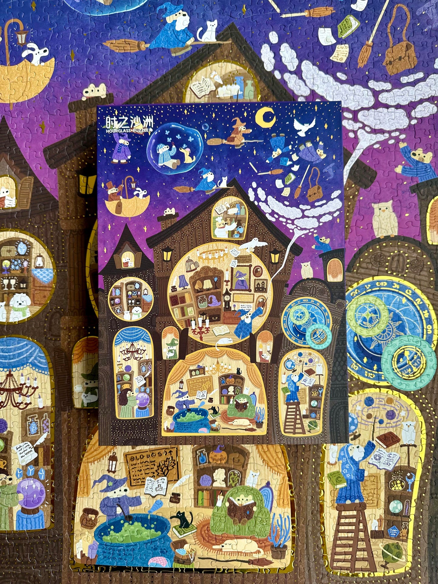 Hourglass Puzzle Dog Is the Messenger of the Magical World 1000 Piece Jigsaw Puzzle V Boutique Studio