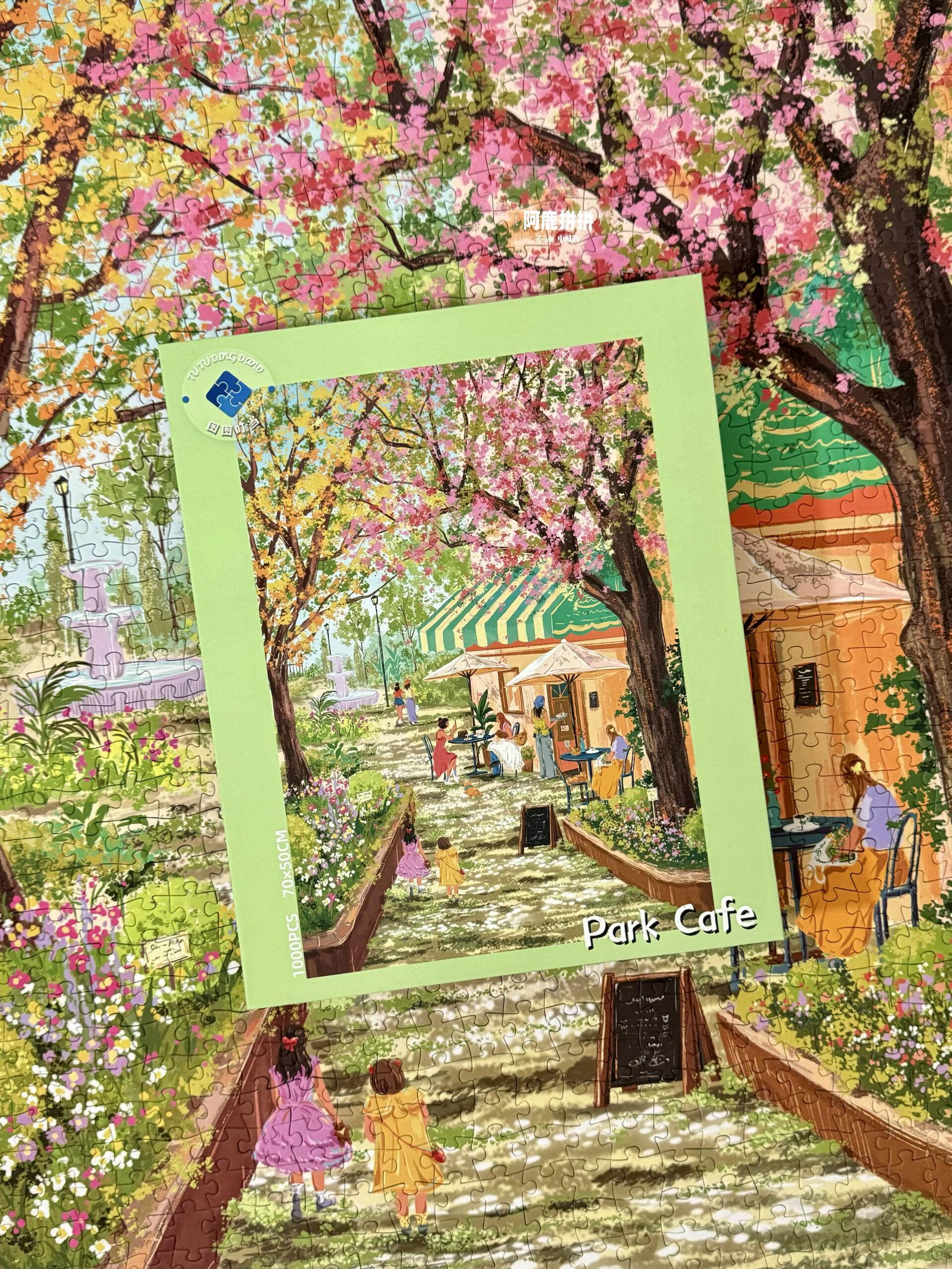 Park Cafe 1000 Piece Jigsaw Puzzle Tutu Dingdang