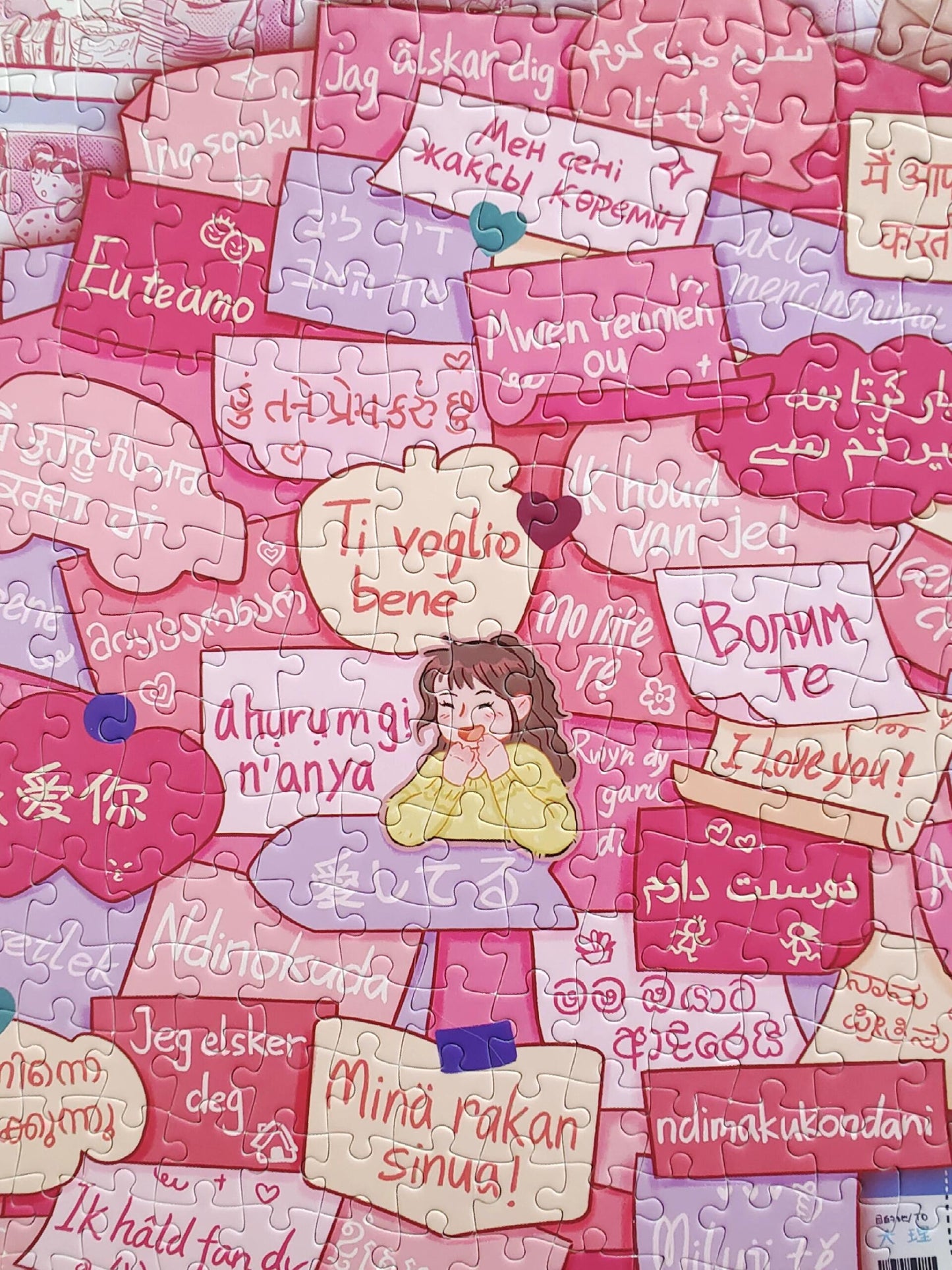 Momibook Little Things I Love About You 1000 Piece Jigsaw Puzzle