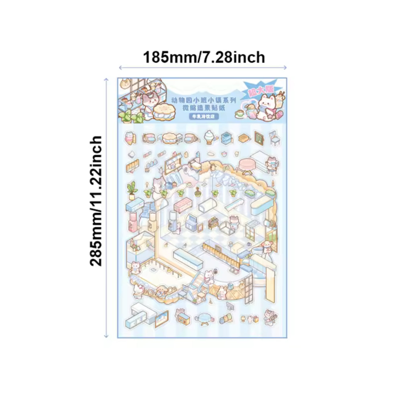 Kawaii Candy House Sticker – Miniature Scene for DIY & Crafts