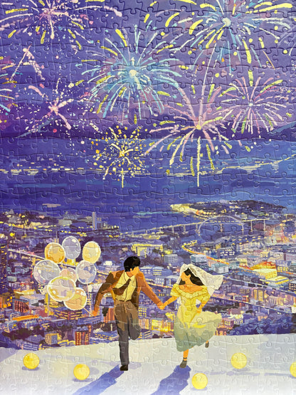 Love Beneath the Starlit Sky 1000 Piece Jigsaw Puzzle Momibook