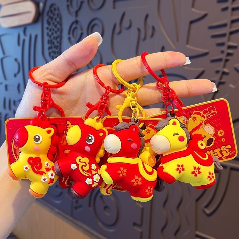 Lucky New Year Horse Keychain