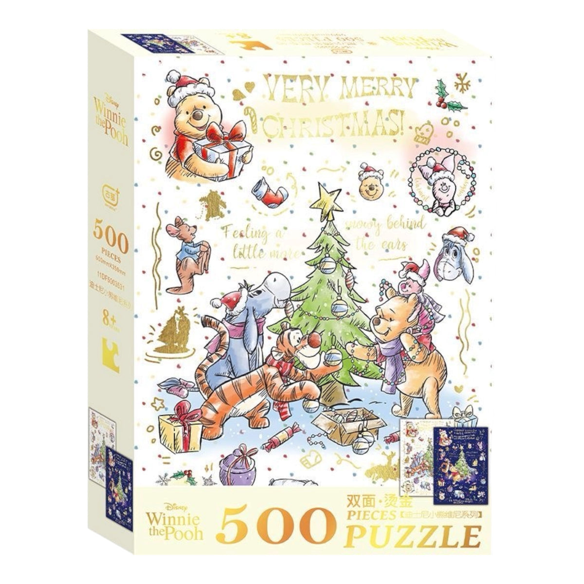 Winnie the Pooh Very Merry Christmas 500-Piece Double-Sided Gold Foil Puzzle Gubu