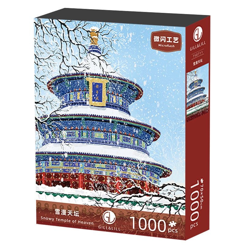 Gill & Lill Snowy Temple of Heaven 1000 Piece Puzzle Gill & Lill