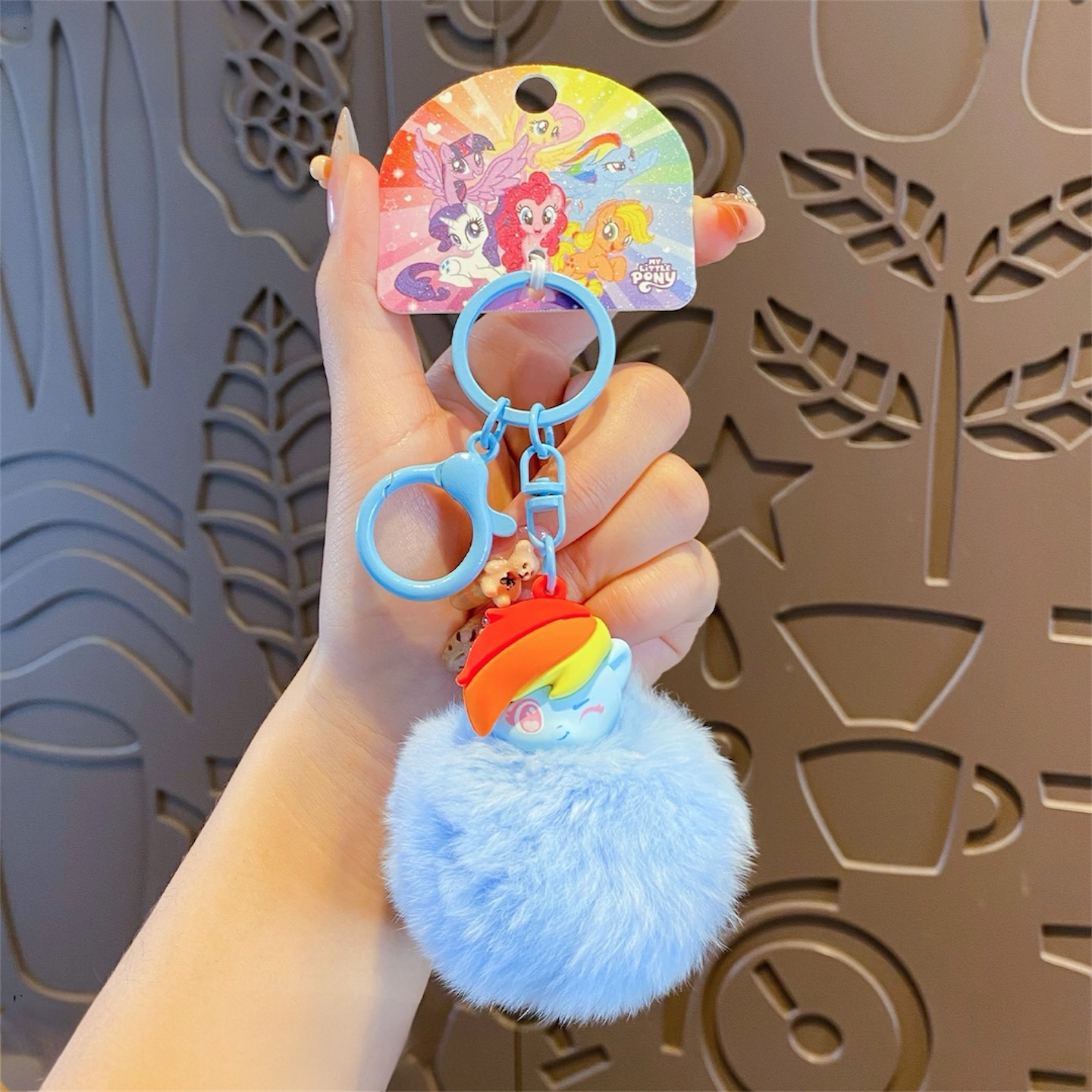 My Little Pony Pom Pom Plush Keychain
