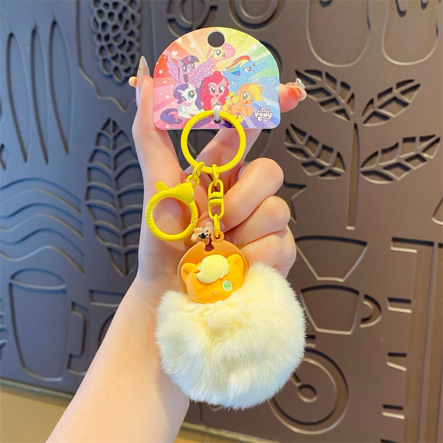 My Little Pony Pom Pom Plush Keychain