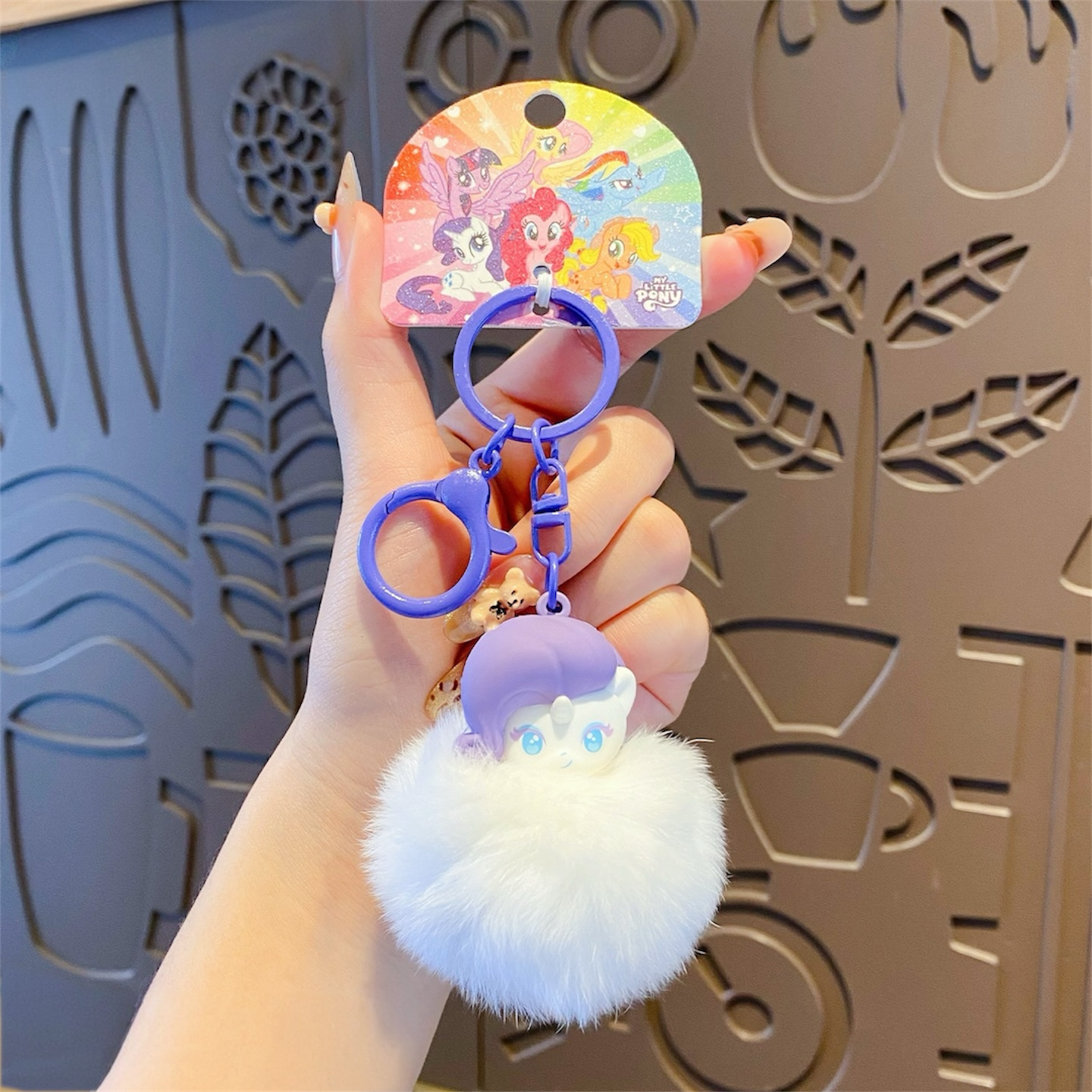 My Little Pony Pom Pom Plush Keychain