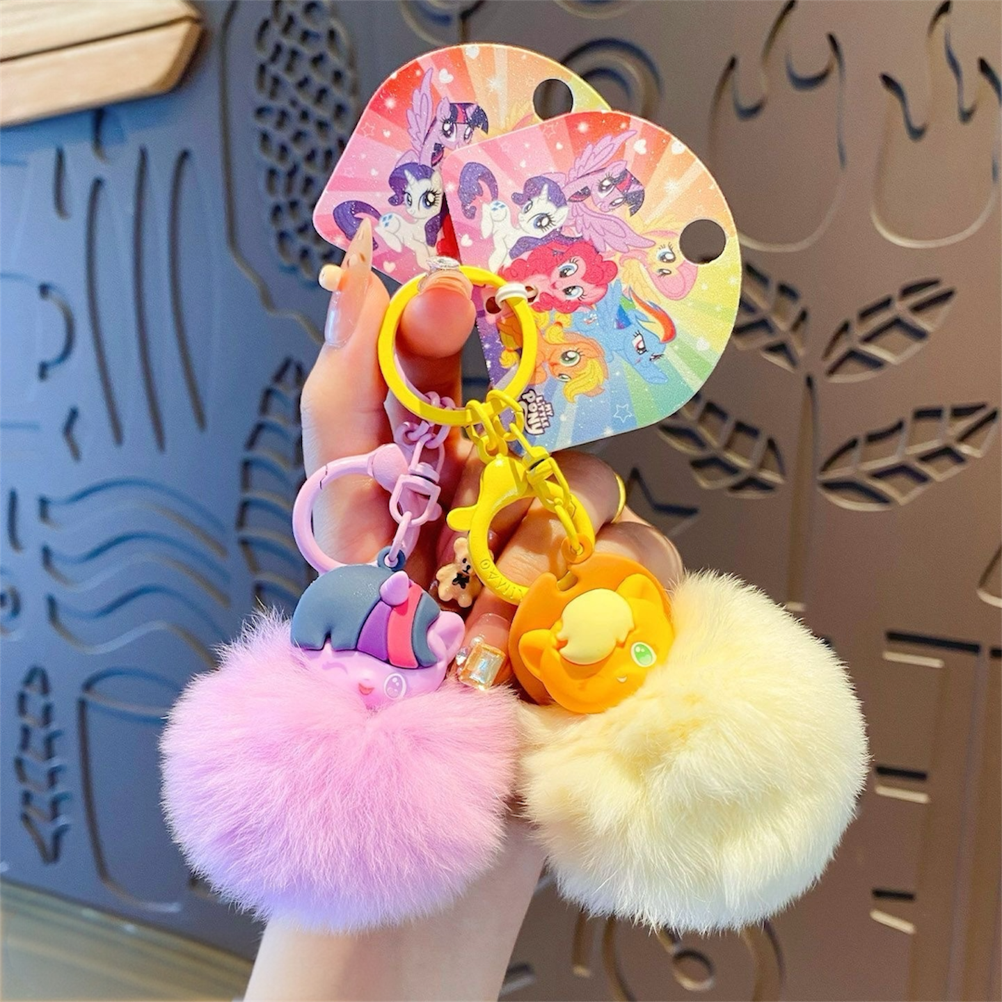 My Little Pony Pom Pom Plush Keychain