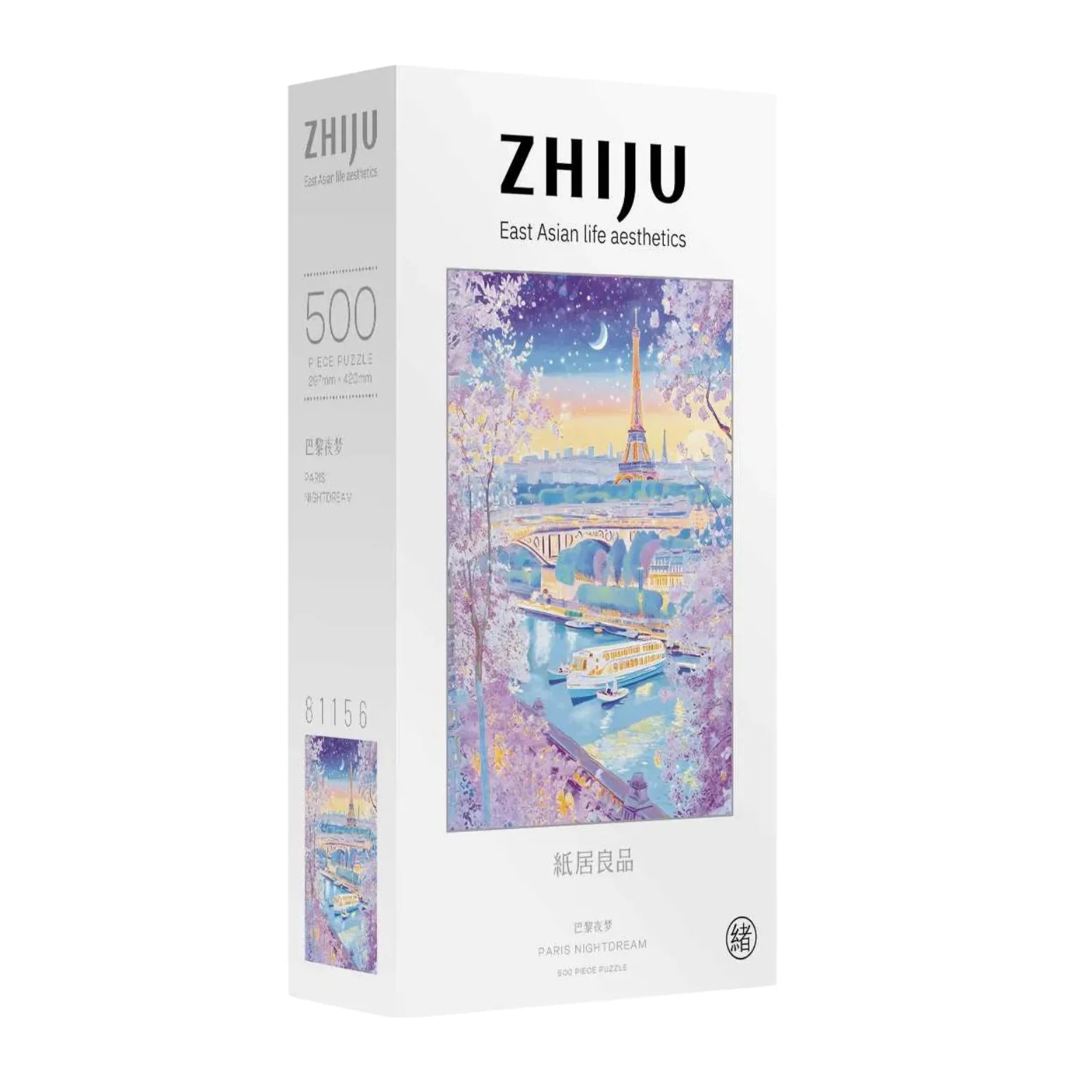 Paris Nightdream 500 Piece Jigsaw Puzzle ZHIJU