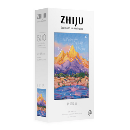 Yunnan Golden Mountain 500 Piece Jigsaw Puzzle ZHIJU
