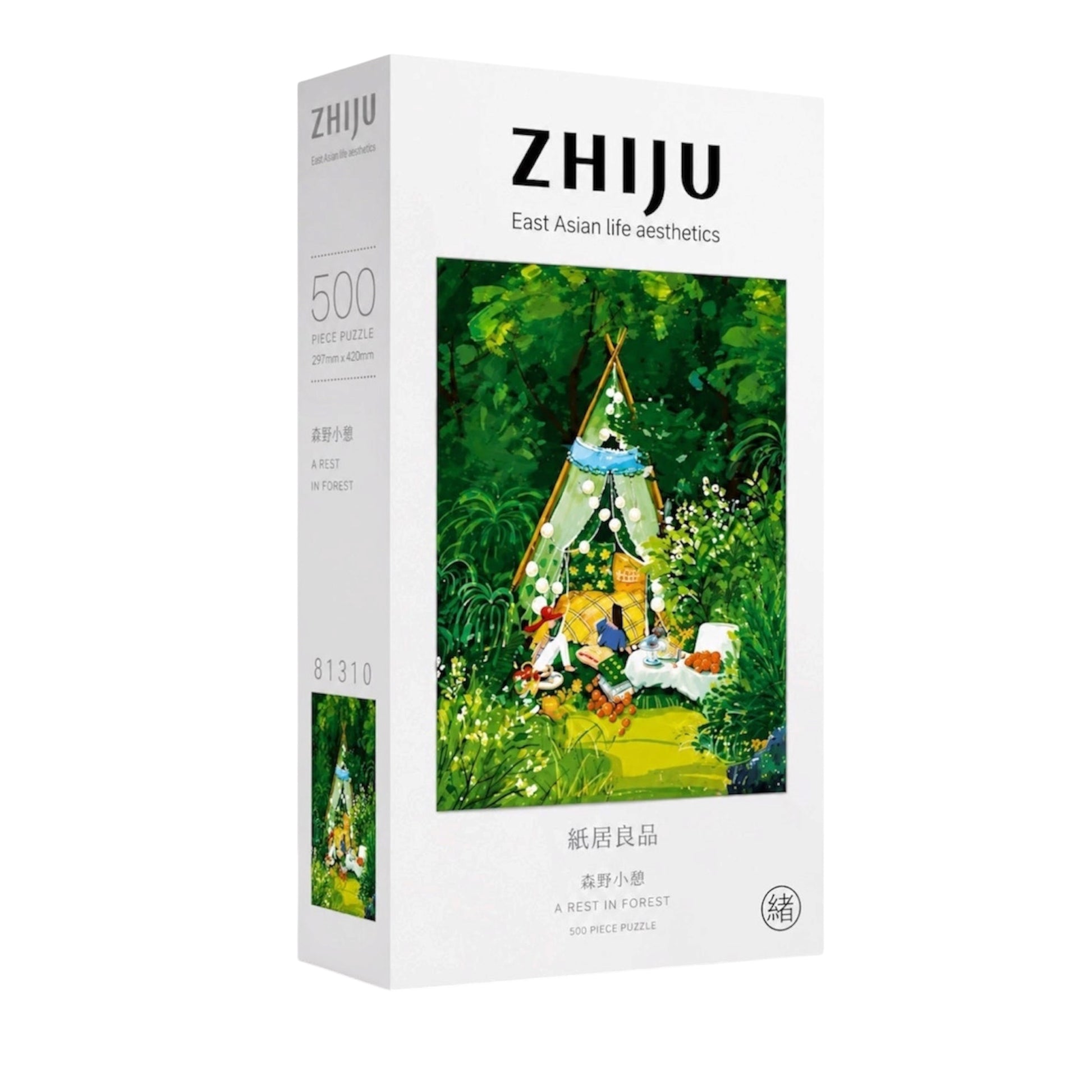 A Rest in Forest 500 Piece Jigsaw Puzzle ZHIJU