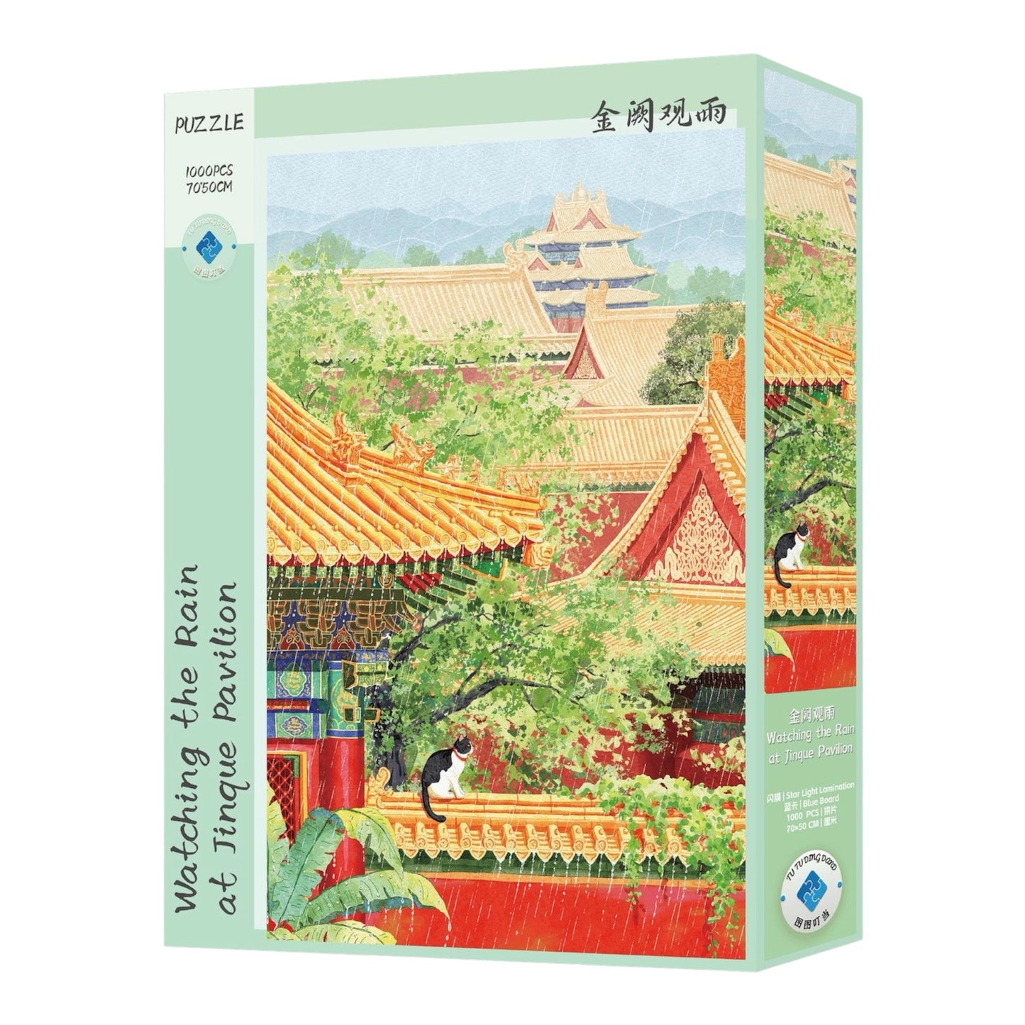 Watching the Rain at Jinque Pavilion 1000 Piece Jigsaw Puzzle Tutu Dingdang