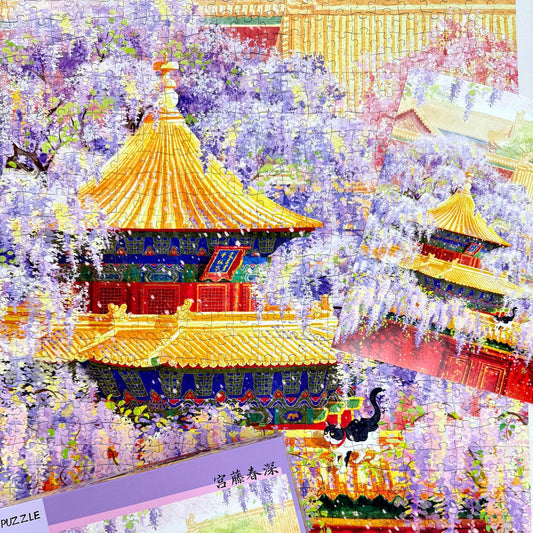Spring Deep in Koto Vine 1000 Piece Jigsaw Puzzle Tutu Dingdang