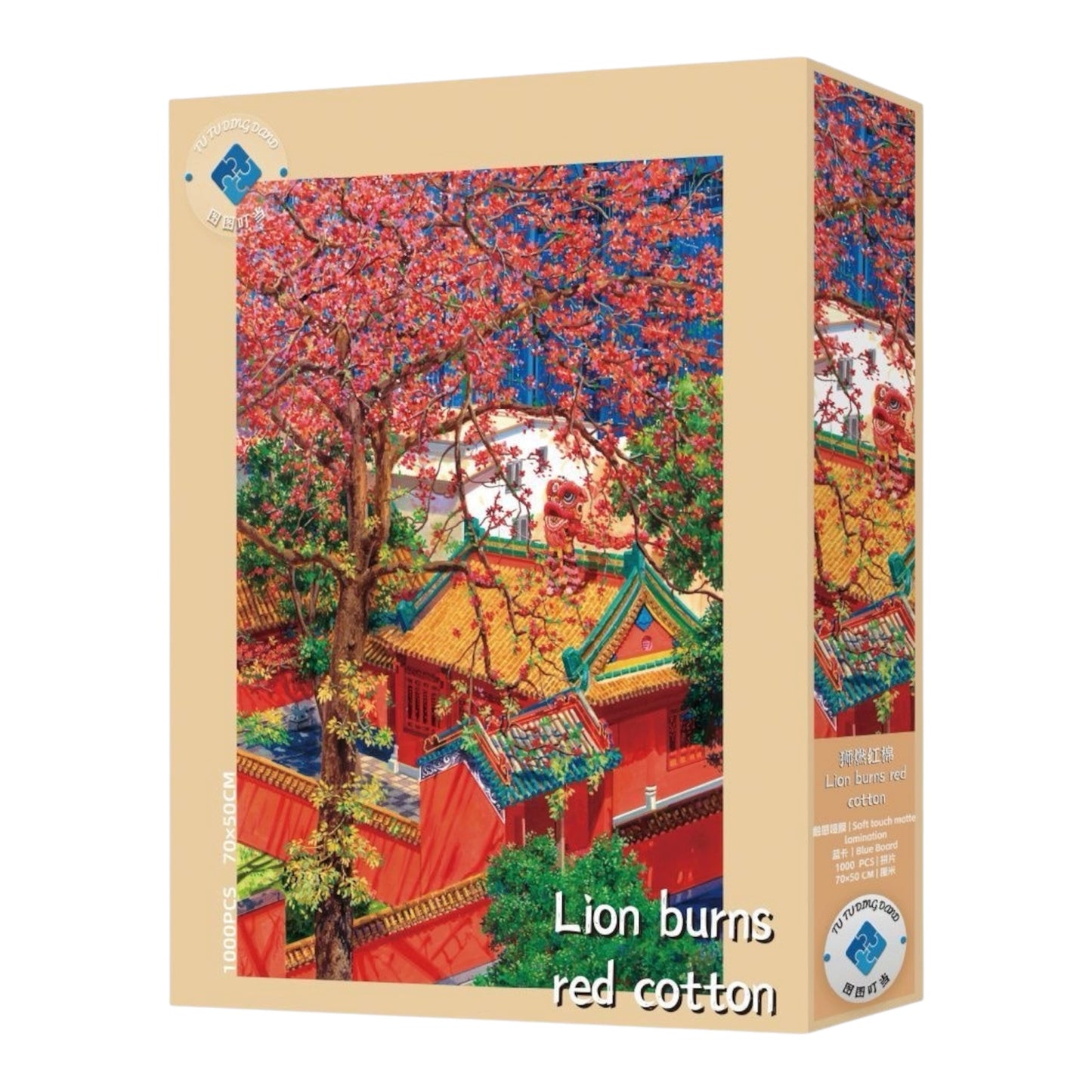 Lion Burns Red Cotton 1000 Piece Jigsaw Puzzle Tutu Dingdang