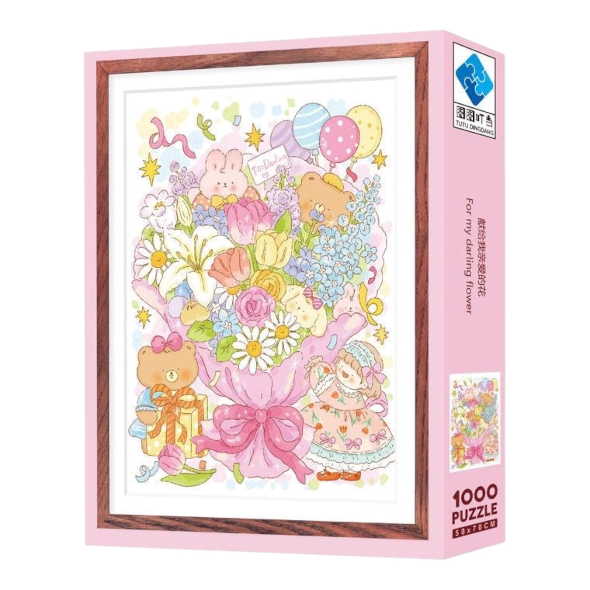 For My Darling Flower 1000 Piece Jigsaw Puzzle Tutu Dingdang