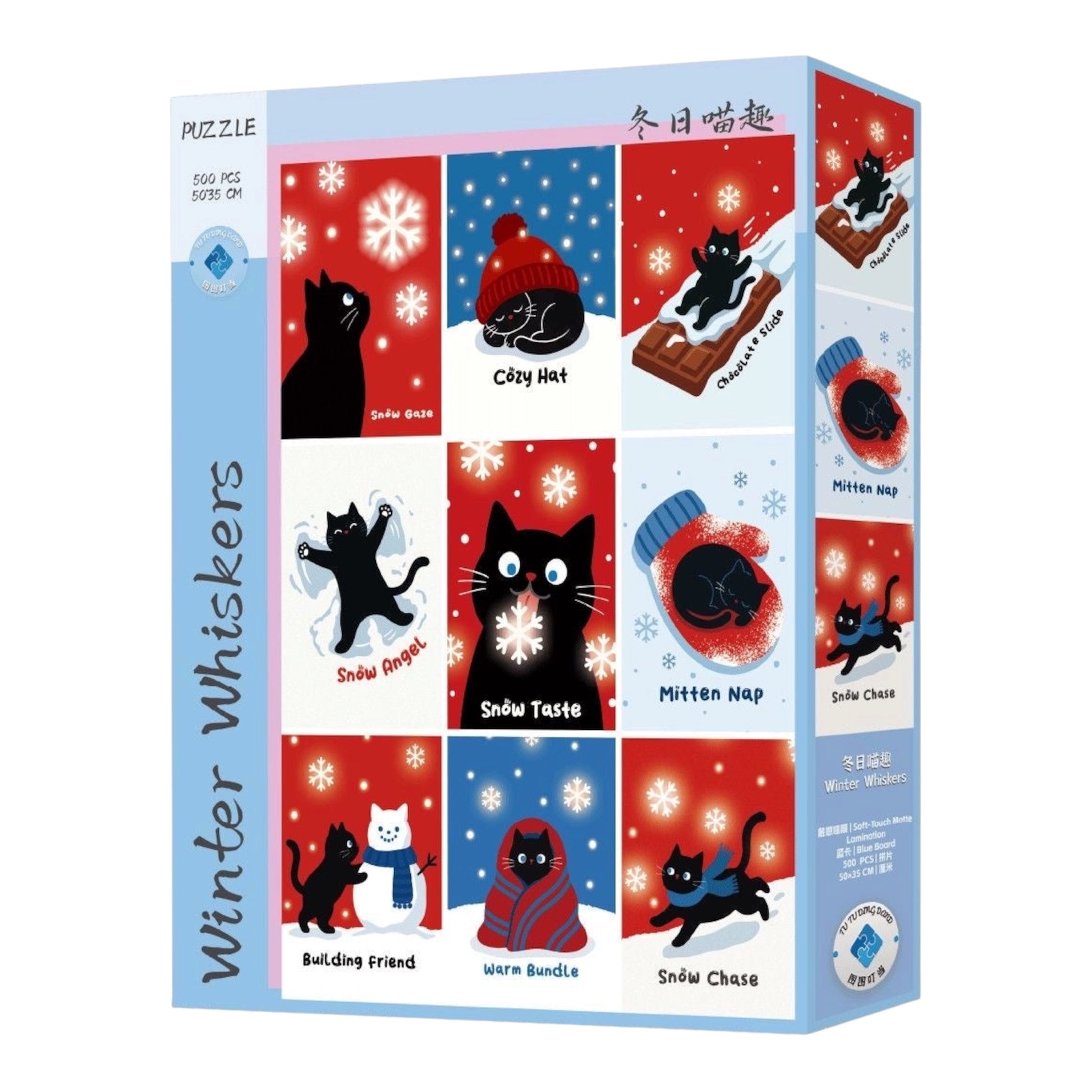 Winter Whiskers 500 Piece Jigsaw Puzzle Tutu Dingdang