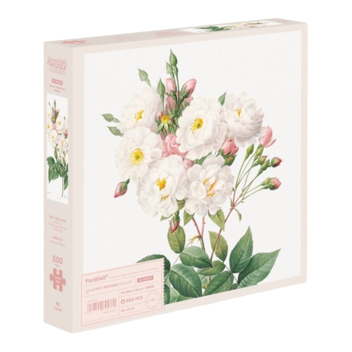 The Bibe of Roses (Pink) 500 Piece Jigsaw Puzzle