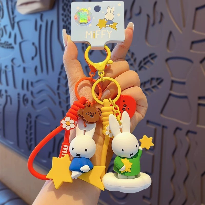 Kawaii Miffy Good Night Party Keychain