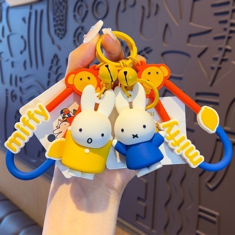 Kawaii Miffy Colorful Outfit Keychain