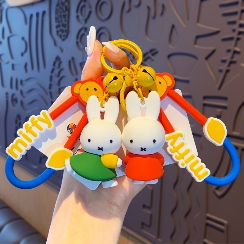 Kawaii Miffy Colorful Outfit Keychain