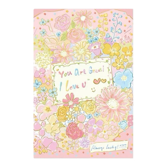 You Are Great I Love You 1000 Piece Jigsaw Puzzle